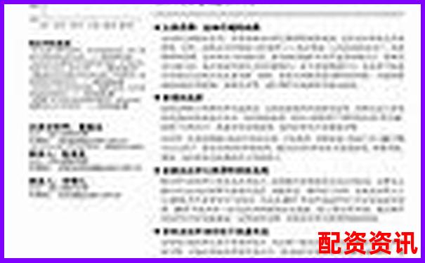 股票融資加杠桿操作指南與風(fēng)險(xiǎn)控制策略