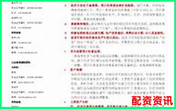 山西股票配資公司名錄及市場現(xiàn)狀分析-100倍杠桿如果虧了會虧多少