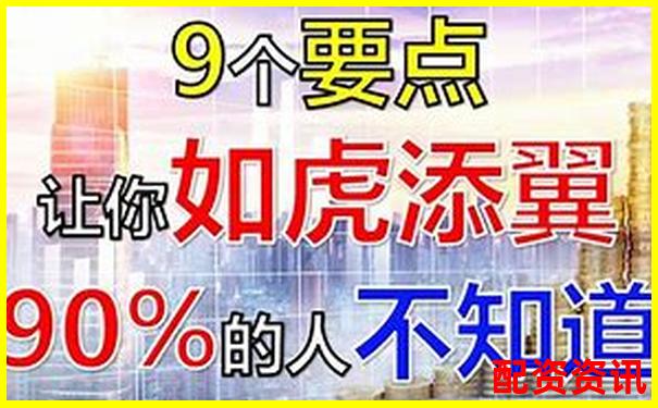 朔資本炒股杠桿靠譜嗎 實(shí)測體驗(yàn)告訴你答案-在線股票配資配資網(wǎng)站