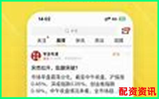 股票配資違法么現(xiàn)在2025官方APP下載免費(fèi)試玩入口-btc100倍杠桿怎么玩