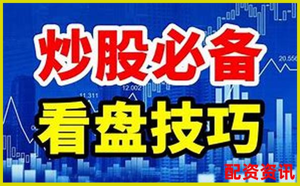 個人炒股加杠桿靠譜攻略 五招教你安全放大收益-炒股怎樣加十倍杠桿