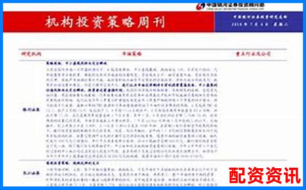 中國銀河證券股票配資操作指南 杠桿交易實(shí)戰(zhàn)解析-期貨50倍杠桿漲幅多少賣?