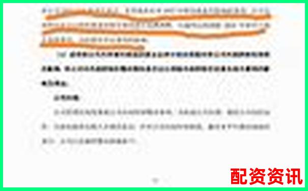 股票配資客服工作是否涉嫌違法探討-國(guó)際美原油配資開戶公司有哪些