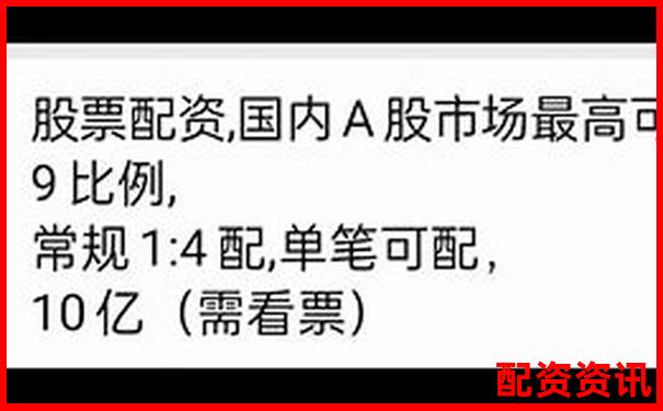 炒股配資公司操作流程視頻你真的了解其中的門道嗎-100倍杠桿怎么算最簡(jiǎn)單易懂的