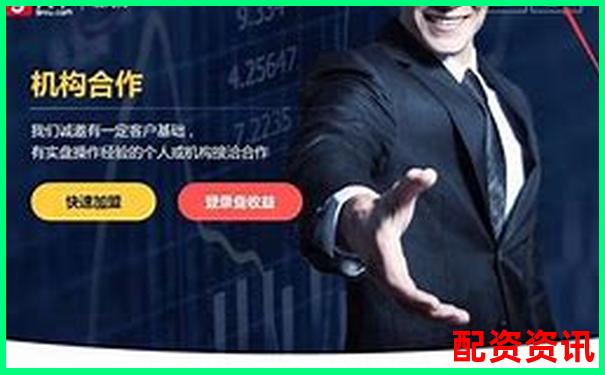 廣東股票配資平臺(tái)app 穩(wěn)健投資杠桿理財(cái)新選擇