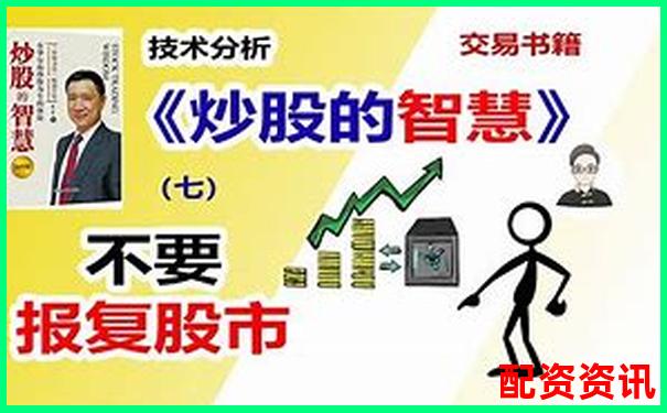 朔資本炒股杠桿靠譜嗎 實(shí)測體驗(yàn)告訴你答案-美國股票有杠桿嗎現(xiàn)在