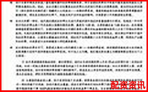 股票100倍杠桿交易平臺(tái)解析與風(fēng)險(xiǎn)警示-漲了一倍的股票還能買嗎知乎