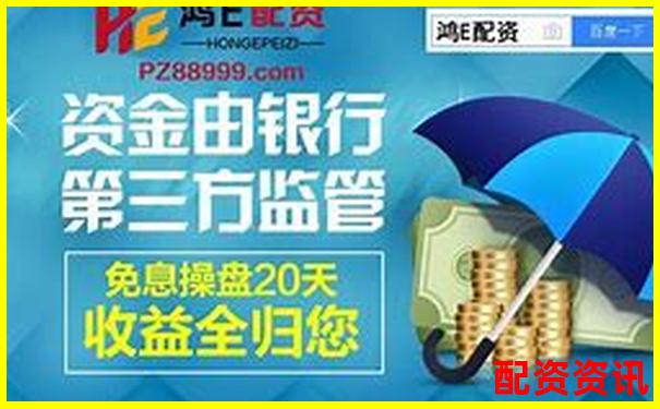 國內(nèi)正規(guī)配資平臺哪里找 這份查詢指南請收好-中國鋁業(yè)可能漲100倍的股票