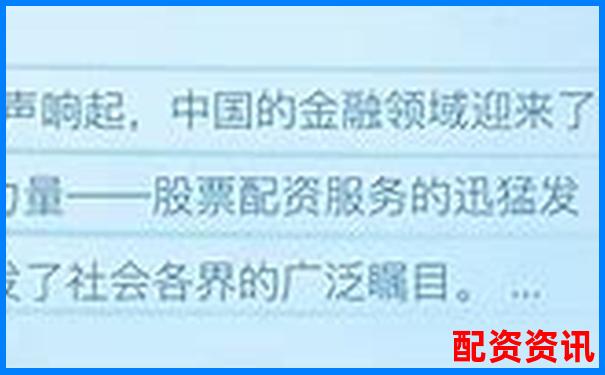 正規(guī)配資平臺(tái)官網(wǎng)入口查詢網(wǎng)址大全-怎么追回平臺(tái)被騙的錢(qián)