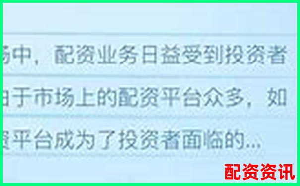 2025年最新上海股票配資平臺(tái)信息匯總表-可以加杠桿炒股的app