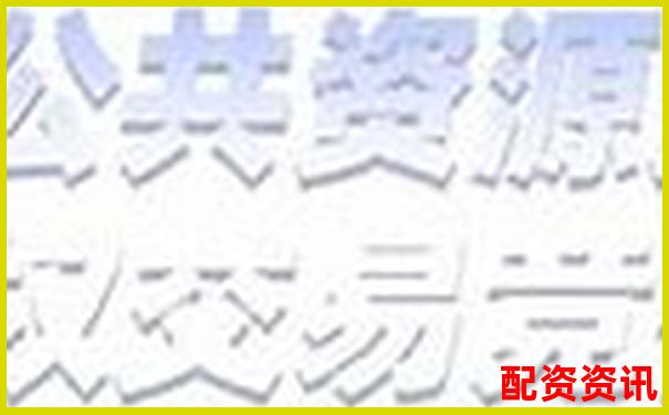 岳陽股票杠桿交易平臺官網(wǎng)：專業(yè)配資助力股市投資新機遇-中國股票配資網(wǎng)站查詢官網(wǎng)