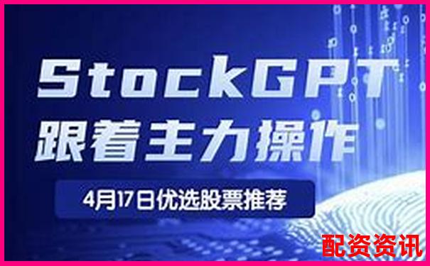 2025最新股票配資平臺(tái)網(wǎng)址導(dǎo)航與推薦大全-外匯杠桿最高多少倍合適