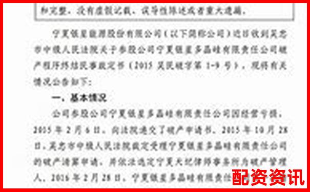 股票配資合同糾紛案民事判決書-融資融券杠桿倍數(shù)怎么算出來(lái)的
