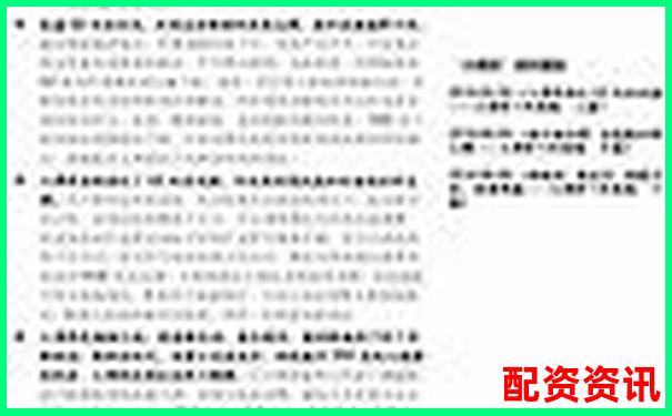 杠桿炒股解析以小博大背后的風(fēng)險與機(jī)遇-股指期貨平臺哪家好