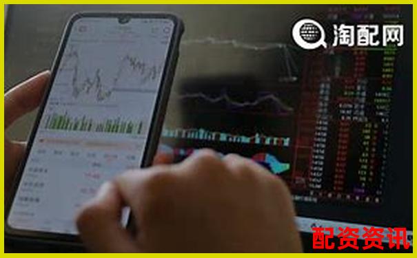 中國頂尖股票杠桿平臺實力解析與投資策略指南-蘇州股票配資哪里有賣的