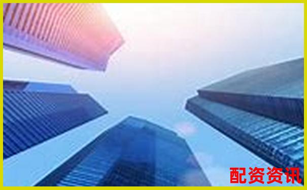 金斧子配資佰朔資本注冊(cè)流程詳解與操作指南-股票融資杠桿比例是多少