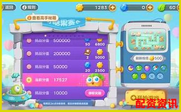2萬(wàn)元杠桿炒股攻略APP下載在線注冊(cè)免費(fèi)試玩入口-一萬(wàn)加十倍杠桿是多少