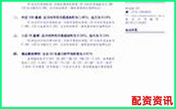 中國銀河證券股票配資操作指南 杠桿交易實(shí)戰(zhàn)解析-專業(yè)股票配資中航.資本平臺(tái)簡介