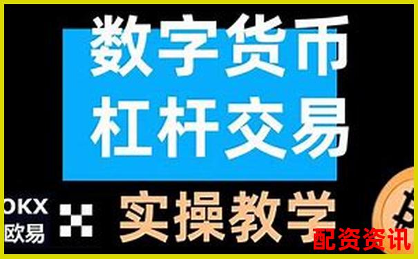50倍杠桿炒比特幣暴富秘籍與風(fēng)險(xiǎn)警示-一只股票上市后多久才會倍增增長