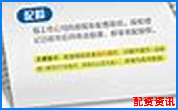 蘇州股票配資公告查詢(xún)指南及實(shí)戰(zhàn)技巧解析-小恒指期貨平臺(tái)開(kāi)戶(hù)