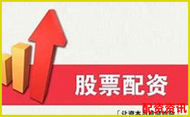 中國(guó)配資平臺(tái)官網(wǎng)下載攻略 如何查詢正規(guī)渠道更安全-期貨100倍杠桿收益多少合適