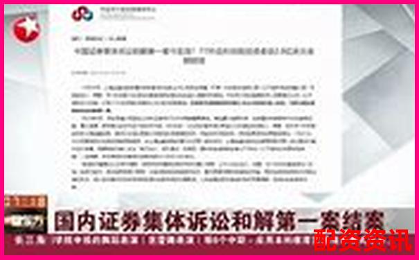 股票配資合同糾紛案民事判決書-省力和費(fèi)力杠桿怎么區(qū)分