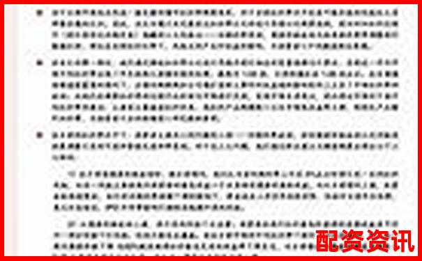 十大高杠桿炒股軟件推薦10倍杠桿平臺(tái)安全測(cè)評(píng)-炒股可以加多少倍杠桿交易呢