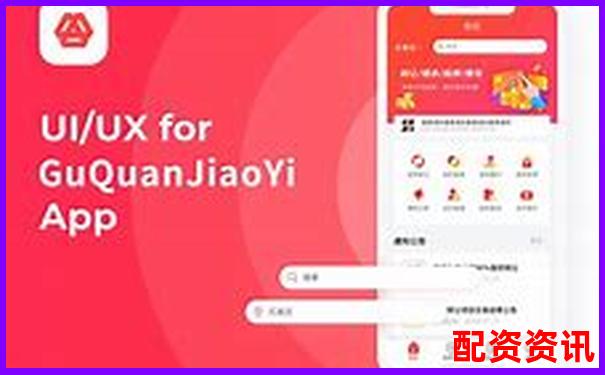股票配資違法么現(xiàn)在2025官方APP下載免費(fèi)試玩入口-天津股票配資公司斯