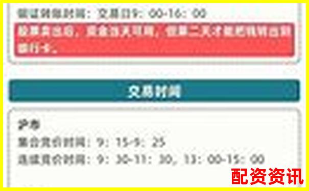 股市杠桿交易申請(qǐng)指南與操作流程詳解