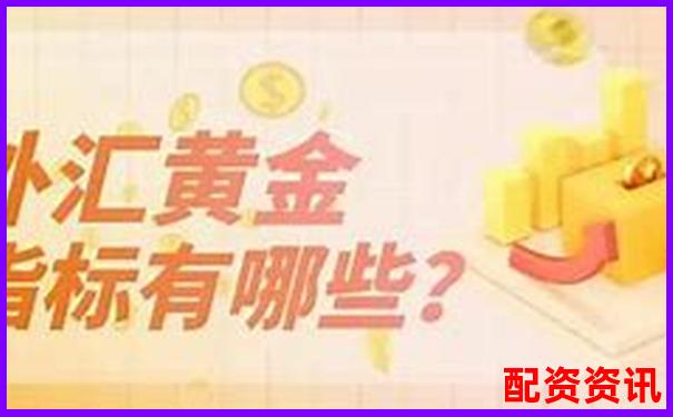 外匯黃金500倍杠桿爆倉點位計算與風(fēng)險解析-炒股里面的杠桿什么意思
