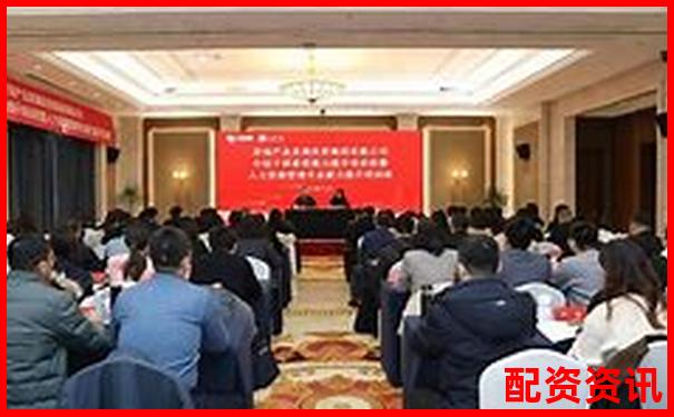 濟(jì)南股票配資機構(gòu)名錄及服務(wù)詳情匯總-平安證券怎么杠桿買入