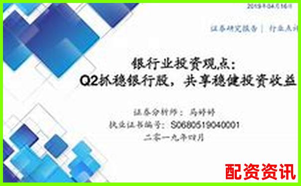 國內(nèi)唯一正規(guī)股票杠桿公司助力穩(wěn)健投資把握財(cái)富機(jī)遇-配資平臺哪個(gè)好一點(diǎn)的