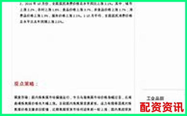 焦炭期貨交易杠桿倍數(shù)詳解與風(fēng)險分析-股票2倍杠桿是什么意思