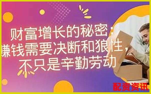 個人炒股加杠桿靠譜攻略 五招教你安全放大收益-股票配資100倍杠桿平臺