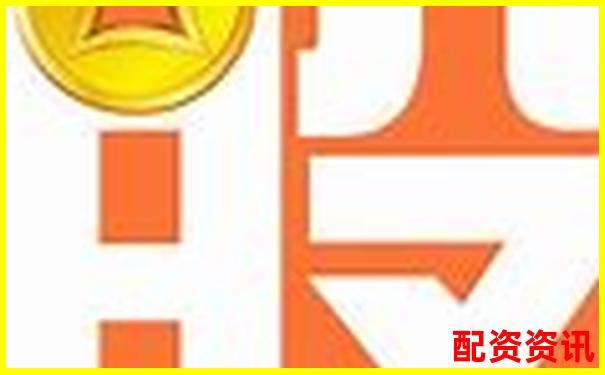 光控資本手機(jī)配資APP教你快速注冊(cè)公司全流程
