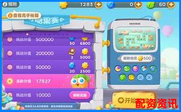 配資利息多少比較合理官方下載APP免費(fèi)試玩在線入口