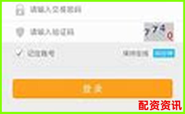 光控資本配資炒股平臺(tái)開(kāi)戶申請(qǐng)全流程指南-上海機(jī)電未來(lái)十倍牛股