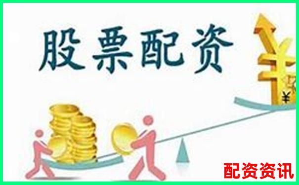 炒股配資平臺(tái)皆選配資安全可靠投資首選-股票配資網(wǎng)站中航資本.在哪注冊(cè)