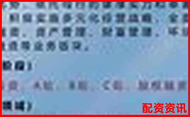 百倍杠桿投資平臺名稱揭秘與選擇指南-股票加杠桿是怎么回事