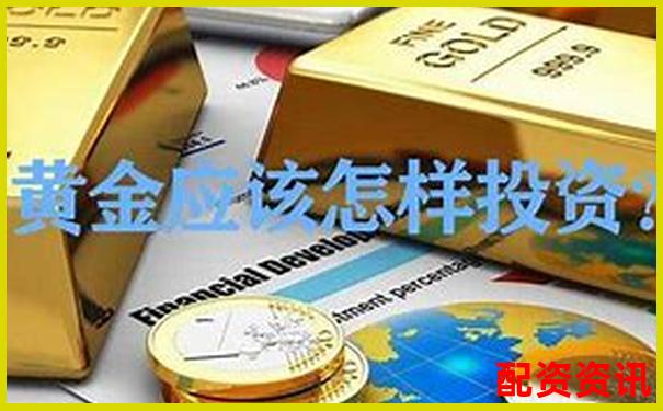 黃金杠桿原理解析及其在投資中的應(yīng)用策略-股票配資怎么開(kāi)通賬戶