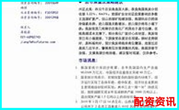 焦炭期貨交易杠桿倍數(shù)詳解與風(fēng)險分析-有哪些配資平臺送體驗金