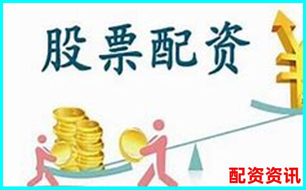 盤點(diǎn)全國正規(guī)配資平臺(tái)有哪些 權(quán)威解析股市融資安全之道