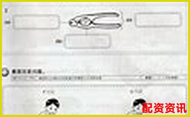 杠桿股票指標(biāo)APP下載 官方入口免費(fèi)試玩注冊攻略-英赫配資是正規(guī)平臺嗎是真的嗎