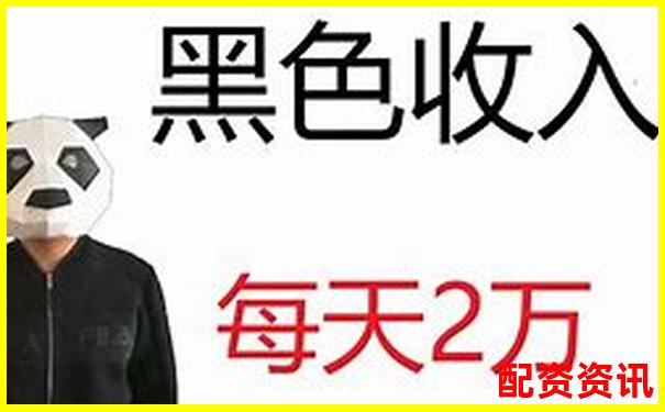 2萬元小資金如何利用杠桿炒股網(wǎng)站實現(xiàn)翻倍收益-股票中具有杠桿作用的是