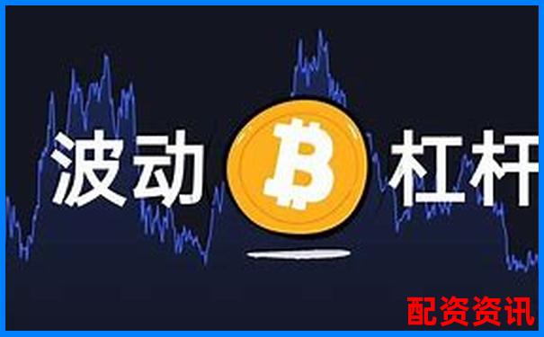股票做空杠桿率多少合適 新手如何把握風(fēng)險(xiǎn)-股票配資交易軟件哪個(gè)好