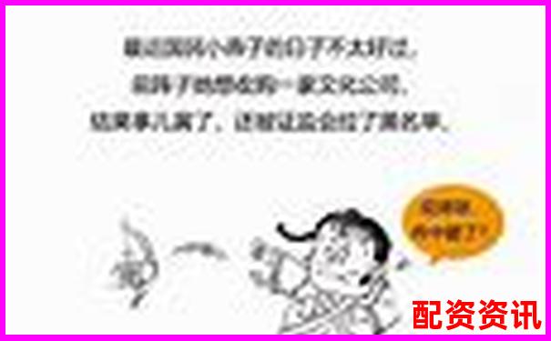 10倍杠桿股票下跌多少會被強(qiáng)制清倉-a股允許幾倍杠桿交易嗎知乎