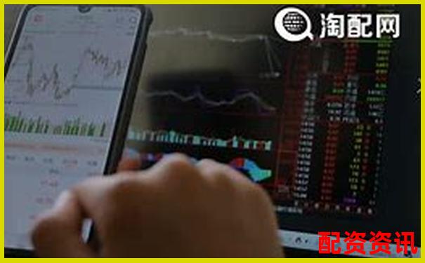 股票配資違法么現(xiàn)在2025官方APP下載免費(fèi)試玩入口-股票策略平臺(tái)app下載