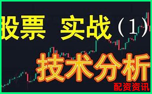 股票杠桿投資玩法全解析及實(shí)戰(zhàn)策略指南-股票配資實(shí)盤(pán)有哪些平臺(tái)?