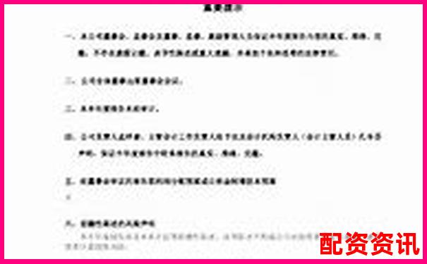 中航資本杠桿炒股如何申請(qǐng) 開戶流程全解析-散戶如何用杠桿炒股