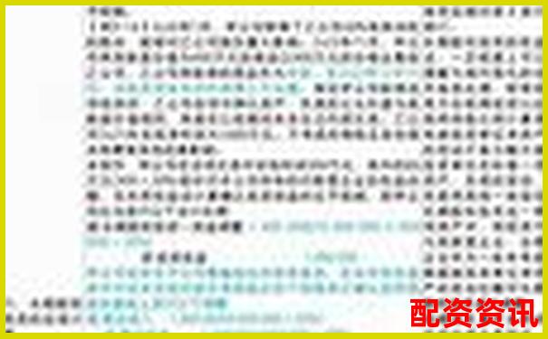 2024年線上股票配資平臺投資指南與實戰(zhàn)解析-股票在哪做杠桿交易